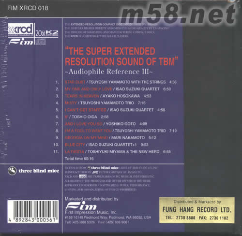 三盲鼠超級TBM XRCD之聲 首張三盲鼠極品精選專輯背面圖片