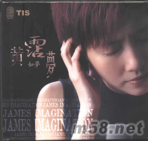 黃沾夢專輯正面圖片