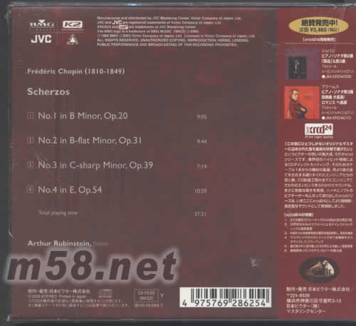 RUBINSTEIN CHOPIN SCHERZOS 日本版XRCD專輯背面圖片