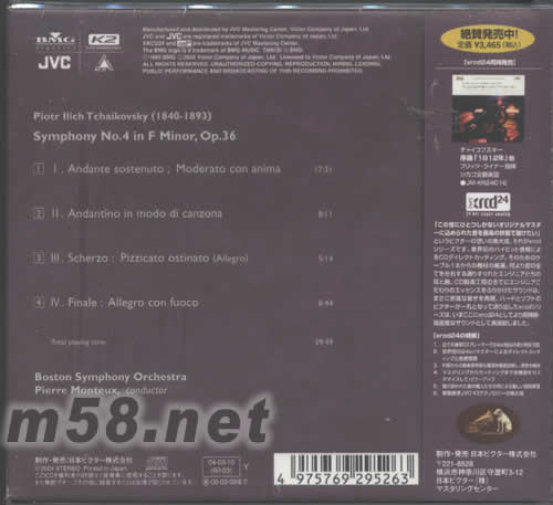 TCHAIKOVSKY SYMPHONY NO 4交響樂第4部 IN F MINOR OP 36日本版XRCD專輯背面圖片