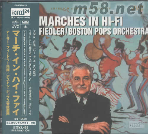 MARCHES IN HI-FI進行曲 日本版XRCD專輯正面圖片