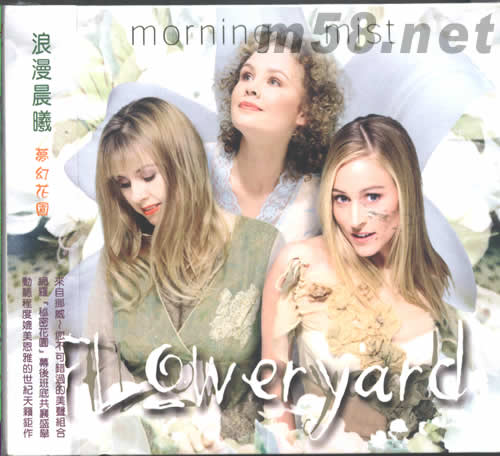 MORING MIST浪漫晨曦 夢幻花園秘密花園姊妹作專輯正面圖片