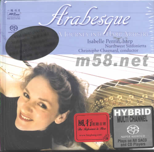 A JOURNEY INTO HARP ARTISTRY 豎琴天使 SACD專輯正面圖片