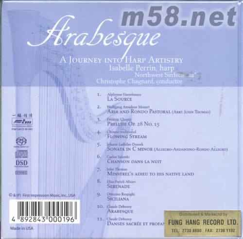 A JOURNEY INTO HARP ARTISTRY 豎琴天使 SACD專輯背面圖片