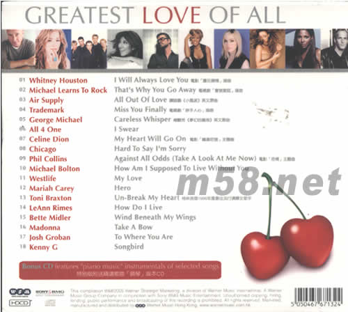 Greatest Love Of All(首批限量版)專輯背面圖片