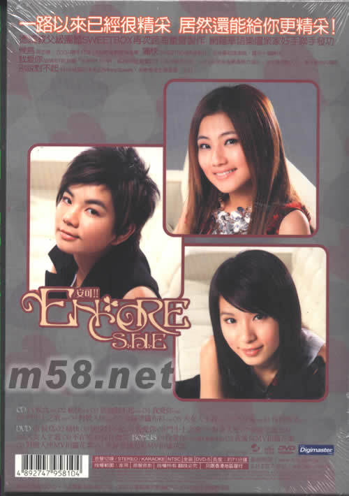 安可 (影音雙效超值包CD+DVD)專輯背面圖片