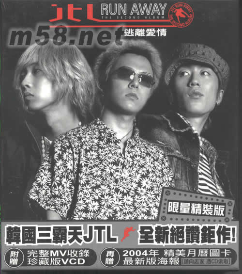 RUN AWAY逃離愛情(限量精裝版)專輯正面圖片