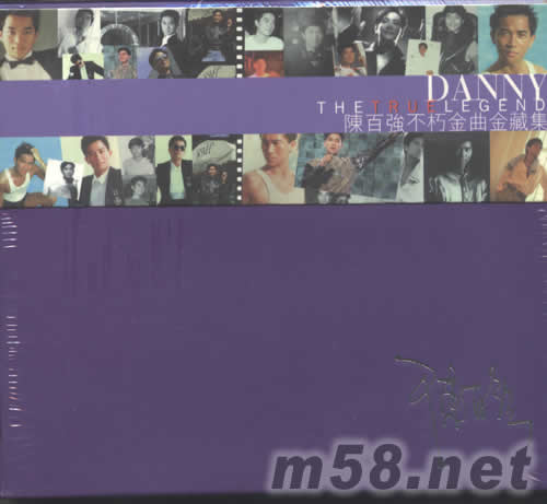 不朽金曲金藏集專輯正面圖片