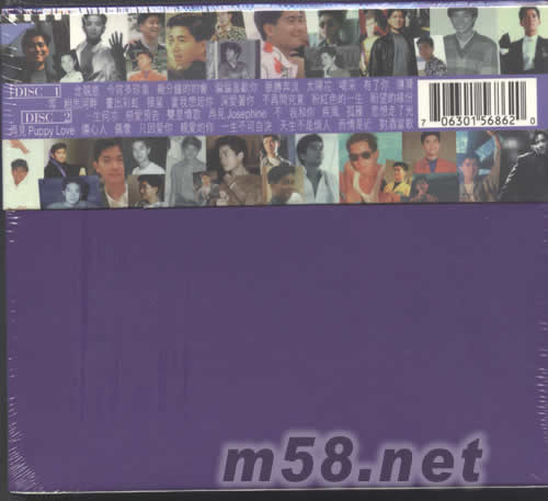 不朽金曲金藏集專輯背面圖片