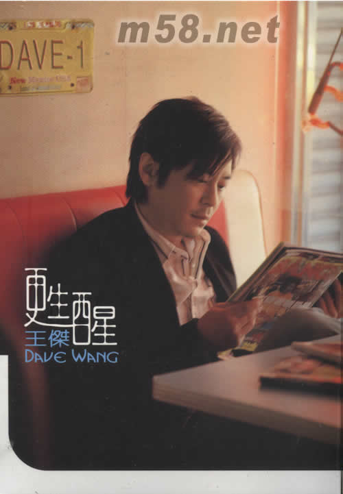 蘇醒專輯正面圖片