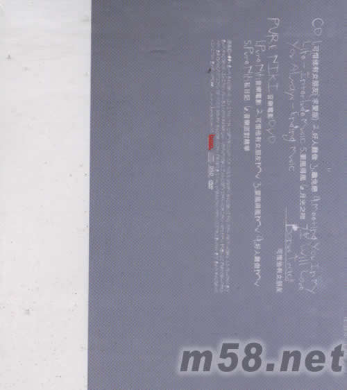 PURE Niki(特別版)專輯背面圖片