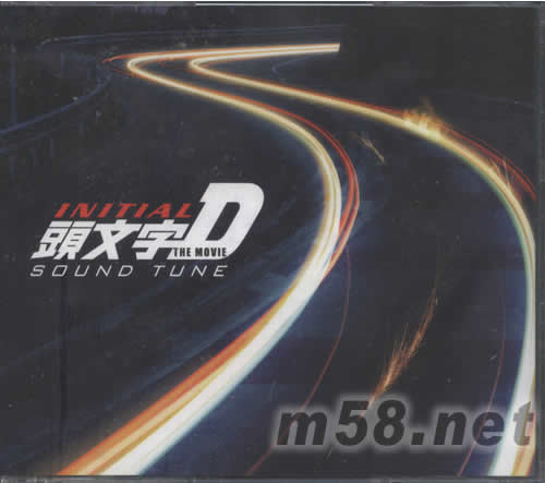 頭文字D 電影原聲帶(香港特別版)專輯正面圖片