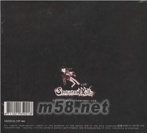 SENTIMENTAL kILLS單曲碟專輯背面圖片