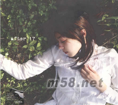 AFTER 17 小小校歌(單曲碟)專輯正面圖片
