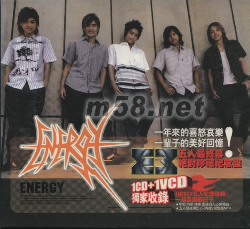 E3(絕對(duì)珍藏版)專輯正面圖片