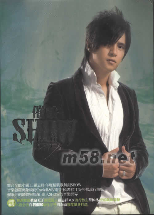 催眠SHOW(預(yù)購限量版)專輯正面圖片