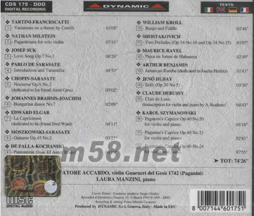 名琴名家系列(阿卡度演繹帕格尼尼小提琴18首)專輯背面圖片
