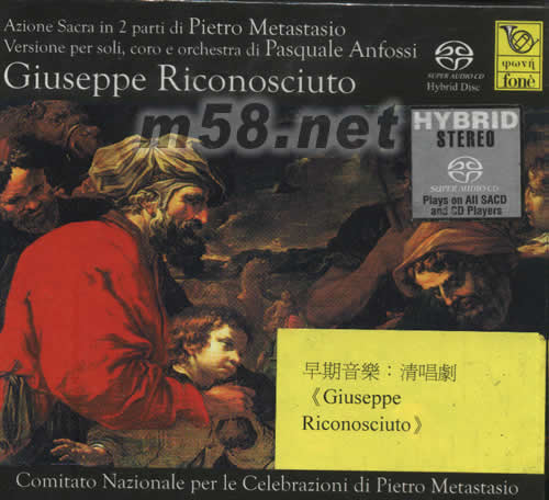 GIUSEPPE RICONOSCIUTO早期音樂:清唱?jiǎng)ACD專輯正面圖片