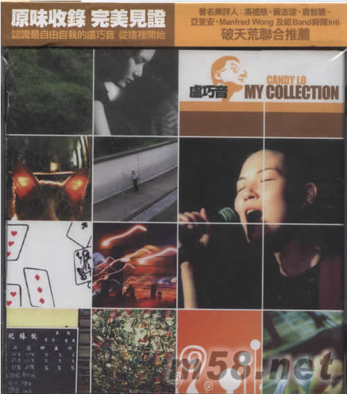 MY COLLECTION專輯正面圖片