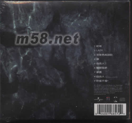 黑白專輯背面圖片