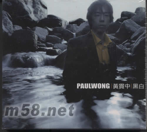 黑白專輯正面圖片