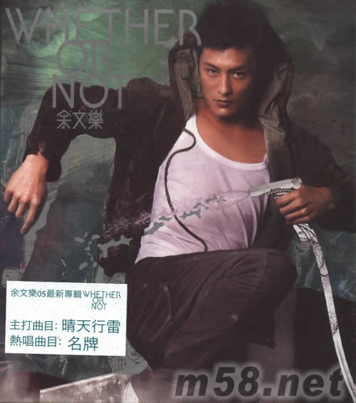 WHETHER OR NOT專輯正面圖片