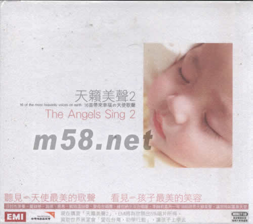 THD ANGELS SING 2天籟美聲2專輯正面圖片