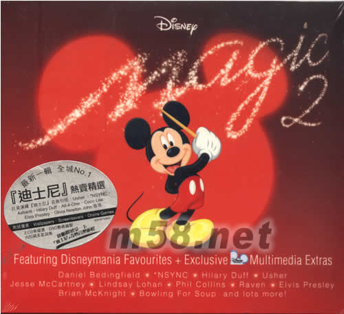 MAGIC 2專輯正面圖片