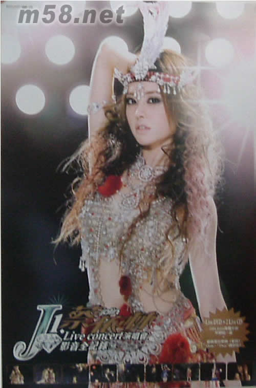 J1演唱會(huì)原版海報(bào)海報(bào)正面圖片