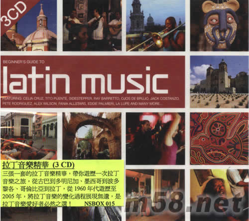 拉丁音樂精華專輯正面圖片