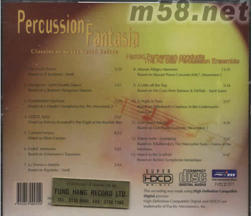 PERCUSSION FANTASIA 敲擊樂世界 24KG專輯背面圖片