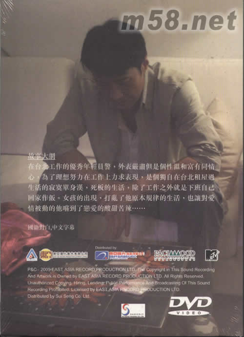 1個(gè)故事 電影DVDDVD背面圖片