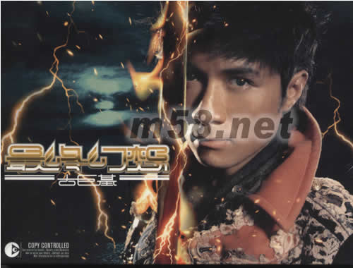 最終幻想專輯正面圖片