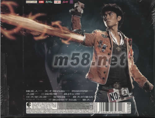 最終幻想專輯背面圖片