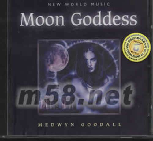 月亮女神MOON GODDESS 新世紀純音樂專輯正面圖片