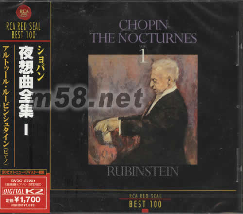 肖邦 夜想曲VOL 1(日本版)專輯正面圖片