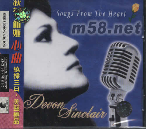 荻芬仙姬心曲SONGS FROM THE HEART專輯正面圖片