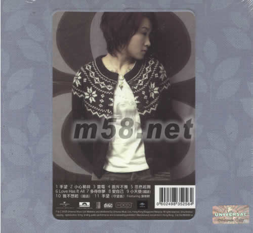 I Love My Name (首批限量精裝版)專輯背面圖片