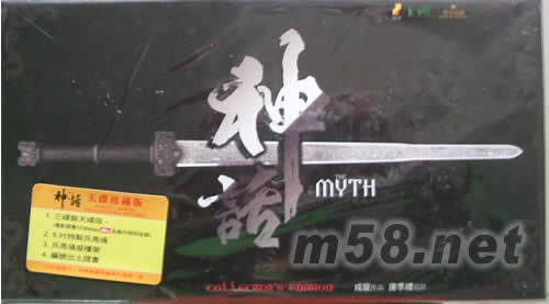 神話(DTS天碟收藏版)電影DVD正面圖片