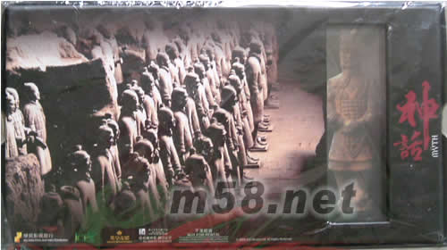 神話(DTS天碟收藏版)電影DVD背面圖片