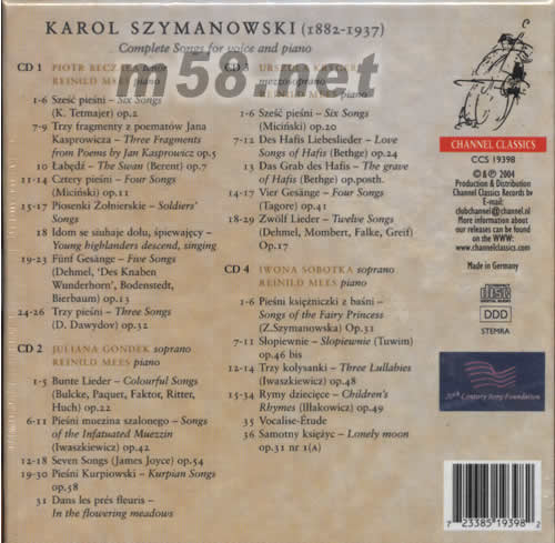 COMPLETE SONGS FOR VOICE AND PIANO獨(dú)唱與鋼琴全集專輯背面圖片