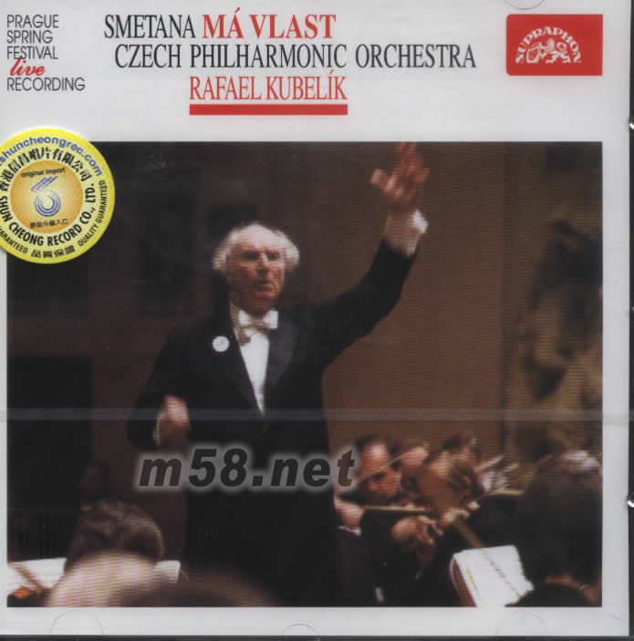 我的祖國SMETANA MAVLAST COP&KUBELIK專輯正面圖片