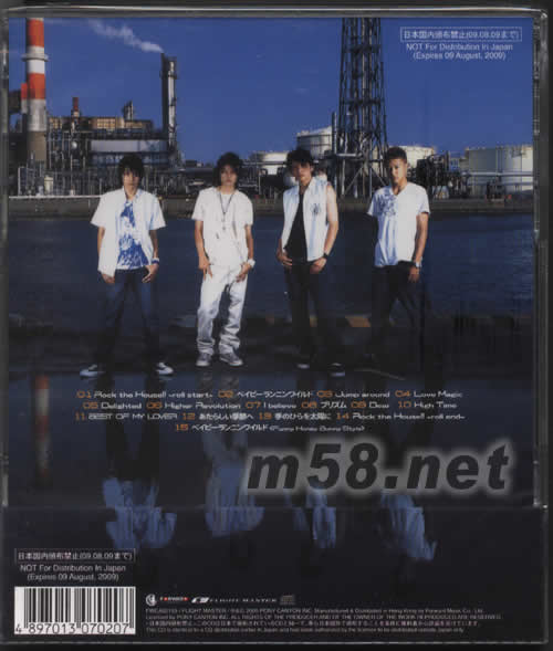 LEAD HEAT BEAT(海外版)專輯背面圖片