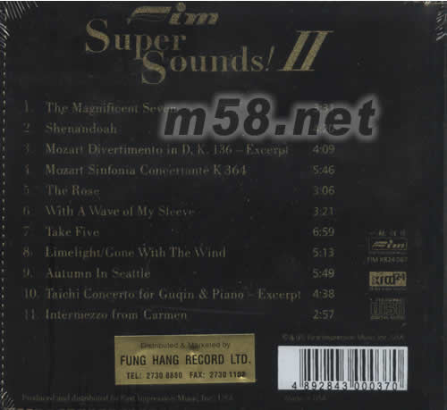 聲霸ⅡSuper Sounds! XRCD專輯背面圖片