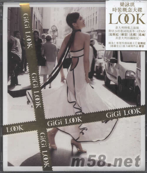 LOOK(米蘭版)專輯正面圖片