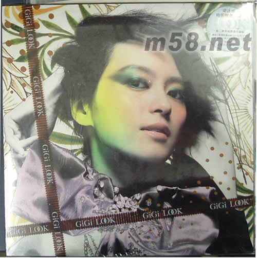 LOOK(限量珍藏版)專輯正面圖片