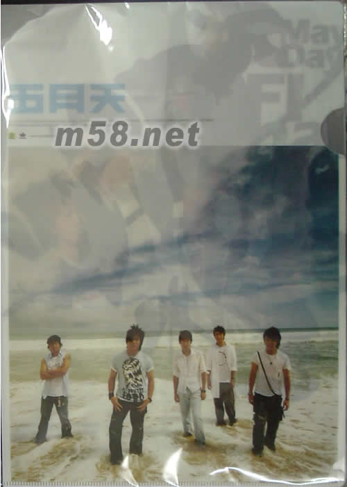 五月天101紀念博覽會FILE文件夾組(5款)(限量版)文件夾圖片