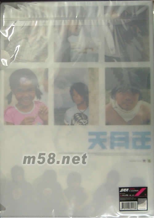 五月天101紀念博覽會FILE文件夾組(5款)(限量版)文件夾背面圖片