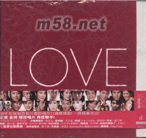 LOVE (05情歌集)專輯正面圖片