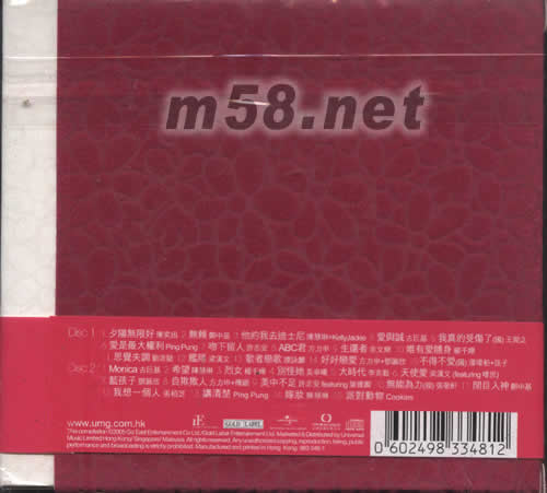 LOVE (05情歌集)專輯背面圖片